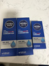 妮维雅（NIVEA）男士【清透保湿】多肤质可用水活补水保湿润肤乳50g滋润乳新年 实拍图