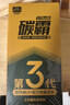 固特威燃油宝除积碳碳霸S汽油添加剂3瓶抑制积碳再生三元催化清洗剂 实拍图