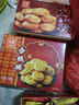 元朗合桃酥饼干年货礼盒 蛋卷过新春节传统零食品 广东老字号特产520g 实拍图