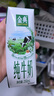 伊利【新鲜日期】金典纯牛奶整箱 250ml*16盒 3.6g乳蛋白 年货礼盒装 实拍图