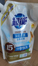 超能 洁净柔护洗衣液 橙花茉莉香 16斤整箱(1kg*8袋) 15分钟快洗 实拍图