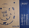 蒙牛特仑苏纯牛奶250ml*16盒 家庭早餐 年货礼盒 实拍图
