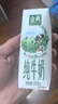 伊利金典纯牛奶整箱 200ml*24盒 3.6g乳蛋白 原生高钙 年货礼盒装 实拍图