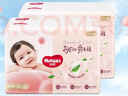 好奇（Huggies）铂金装小桃裤成长裤XXXL26片*4包(17kg以上)【透爽散热】 实拍图