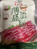 皇上皇特级二八薄盐腊肠广式煲仔饭腊肠广东甜肠广州腊味特产200g 实拍图