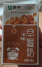 蒙牛【18天新鲜直达】早餐奶核桃味250ml*16盒 营养补充 新老包装交替 实拍图