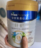 美素佳儿（Friso）皇家旺玥儿童营养奶粉3周岁以上儿童罐装800g 含优量DHA 实拍图