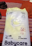 babycare易穿裤拉拉裤XXXXL码26片＞19kg短裤式婴儿尿不湿柔软透气易穿脱 实拍图