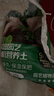 贝意品营养土养花通用型种花种菜多肉植物花卉盆栽兰花专用有机营养土泥 实拍图