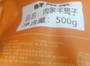 鲜京采【年货礼盒】内蒙羔羊礼盒10斤 源头直发 实拍图
