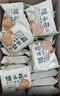 麦酥园 五谷杂粮饼干猴头菇养胃酥性休闲零食品无糖精老年人粗粮代餐3斤 实拍图