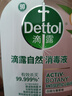 滴露（Dettol）消毒液1.2L +自然香氛消毒液1L 实拍图
