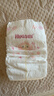 好奇（Huggies）铂金装成长裤婴儿拉拉裤小桃裤夏日超薄透气 L码(9-14kg)70片+6片 实拍图