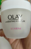 玉兰油（OLAY）水润滋养面霜50g焕白亮白女士护肤品保湿面霜新年礼物送女友 实拍图