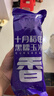 十月稻田 黑糯玉米 8根 3.2斤 代餐早餐 真空包装 花青素 新年礼盒 实拍图