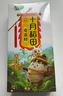 十月稻田 奇亚籽 400g 免洗即食 代餐饱腹 高蛋白膳食纤维 酸奶轻食伴侣 实拍图