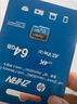 惠普（HP）128G TF卡MicroSD 适用大疆pocket3 action4 运动相机无人机 影石 360 内存卡 存储卡 U3A2V30  实拍图