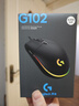 罗技（G）G102第二代游戏鼠标 RGB流光灯效鼠标 轻量化  游戏级8000DPI传感器 黑色 200-8000DPI 实拍图