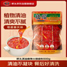桥头鸳鸯火锅底料麻辣牛油底料番茄不辣底料480g重庆特产 实拍图