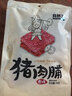 自然派 蜜汁味猪肉脯100g/袋风干猪肉干肉脯独立包装特产小吃办公室零食 实拍图