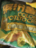 雪川食品（Snow Valley）缤纷薯脆2斤/袋笑脸薯条薯角红薯条组合半成品空气炸锅食材预制菜 实拍图