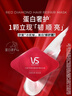 沙宣蛋白发膜小红钻专研深度修护霜款发膜12ml*9修复干枯立现顺滑亮泽 实拍图