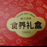 精力沛每日食养礼盒800g小麦胚芽五黑牛乳燕麦片营养早餐中秋送长辈父母 实拍图