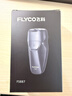 飞科（FLYCO） 剃须刀电动刮胡刀双头全身水洗智能须刨便携式迷你便携男士胡须刀生日情人节送男友礼物 FS887黑色【小巧便携 全身水洗】 实拍图