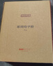 京东京造 电子秤 厨房秤克重称食物秤烘焙家用0.1g/3kg（配4节7号电池） 实拍图