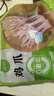 圣农鸡长爪 净重4斤 鸡爪生鲜 柠檬无骨鸡爪原料 冷冻鸡爪子 凤爪冷冻 实拍图