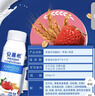 伊利安慕希草莓燕麦味酸牛奶200g*10瓶/箱  年货礼盒装 实拍图