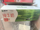 蒙牛纯牛奶利乐钻200ml*24盒年货礼盒 电商定制  实拍图