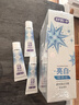 舒客氨基酸流光护龈牙膏美白清新去渍亮白3支360g新旧随机3口味随机发 实拍图