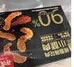 海底捞 【99任选7件】捞派虾滑牛肉丸双椒嫩牛千层毛肚生鲜涮煮火锅食材 双椒嫩牛肉150g 实拍图