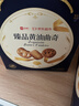 良品铺子黄油曲奇礼盒908g曲奇饼干礼盒丹麦风味曲奇休闲零食送礼年货团购 实拍图