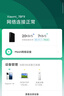 小米（MI）路由器BE6500 Pro WiFi7【小米手机上网搭档】中枢网关 2.5G网口 高通4核处理器 家用路由器 实拍图