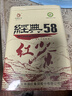 凤牌 红茶 经典58 云南凤庆滇红特级380g罐装茶叶 中华老字号 实拍图