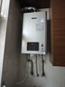 林内（Rinnai）【小蛮腰Pro plus】13升极光灰燃气热水器 超能恒温芯 恒温热水器上门安装 13GD33（JSQ26-GD33） 实拍图