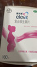 【原研进口】拜耳爱乐维叶酸 复合维生素100片 补充钙铁锌维生素c 孕妇叶酸备孕片女性艾乐维 怀孕前中后期 实拍图