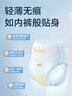 可靠吸收宝轻薄款成人拉拉裤 L20片(臀围95-120cm)活力裤内裤型纸尿裤 实拍图