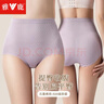 雅鹿内裤女高腰石墨烯抑菌纯色棉女士内裤无痕收腹提臀三角裤大码短裤 灰色+肤色+灰紫+虾粉 4条 均码 适合80-160斤 实拍图