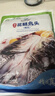 仙泉湖花鲢剁椒大鱼头720g*1份冷冻双边胖头鳙鱼含剁椒海鲜水产食材年货 实拍图