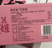 东阿阿胶桃花姬阿胶糕180g礼袋款年货礼盒送礼送妈妈送长辈女营养品滋补品 实拍图