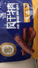 科尔沁 手撕风干牛肉干原味400g 休闲零食 肉干肉脯 0添加防腐剂 年货 实拍图