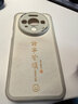 梦想可嘉【国风款】适用华为mate80手机壳 Mate80保护套全包超薄皮纹防摔创意国潮男女款 素雅白 实拍图
