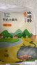 硃碌科 有机大黄米3斤(黍米 黄黏米 黄米粽子汤圆 东北粘豆包粘食原料) 实拍图