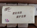 清风【李昀锐同款】抽纸 原木厚柔 4层100抽*24包M码 纸巾 卫生纸整箱 实拍图