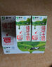 蒙牛全脂纯牛奶250ml*21盒 早餐健身伴侣 年货礼盒 实拍图