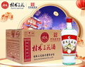 桂林三花酒 玻瓶 米香型白酒 52度 480ml*12瓶 整箱装 年货送礼 实拍图