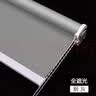 妙客可定制窗帘卷帘遮阳卧室厨房浴室办公室家用工厂免打孔升降窗帘 烟灰全遮光 实拍图